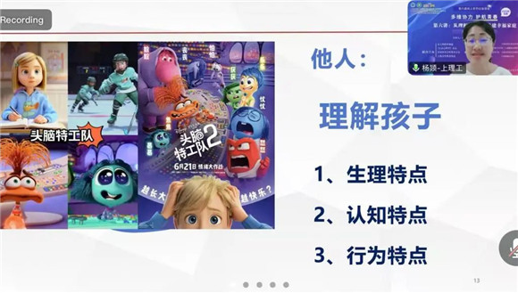 WDCM上传图片 WDCM上传图片