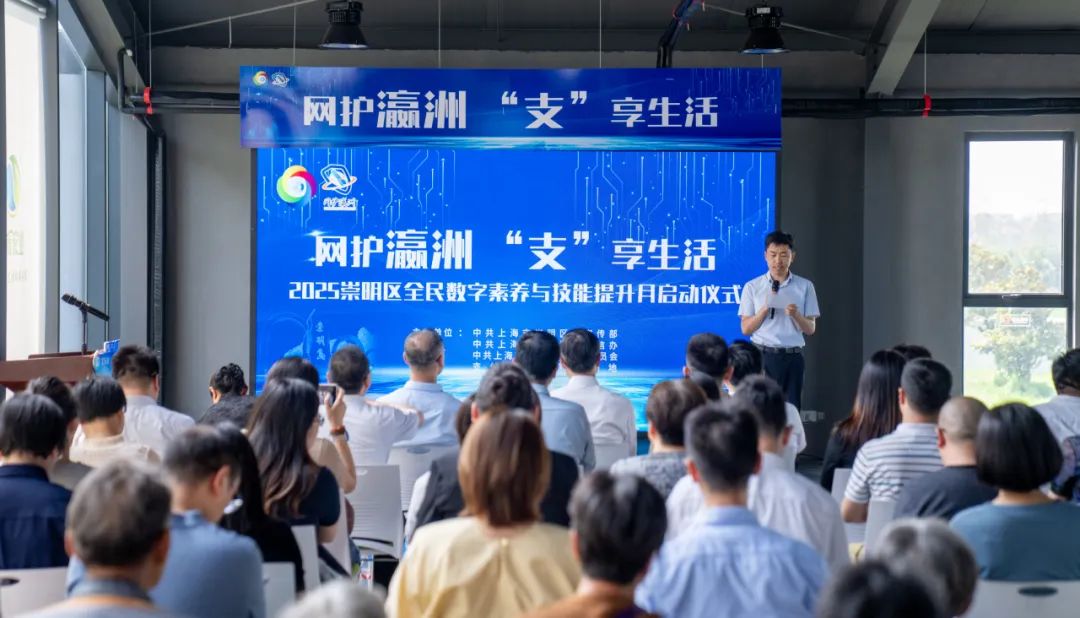 让数字智能赋予宗敏的经济和社会发展！