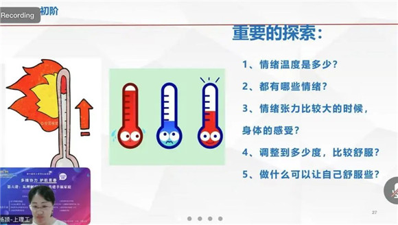 WDCM上传图片 WDCM上传图片