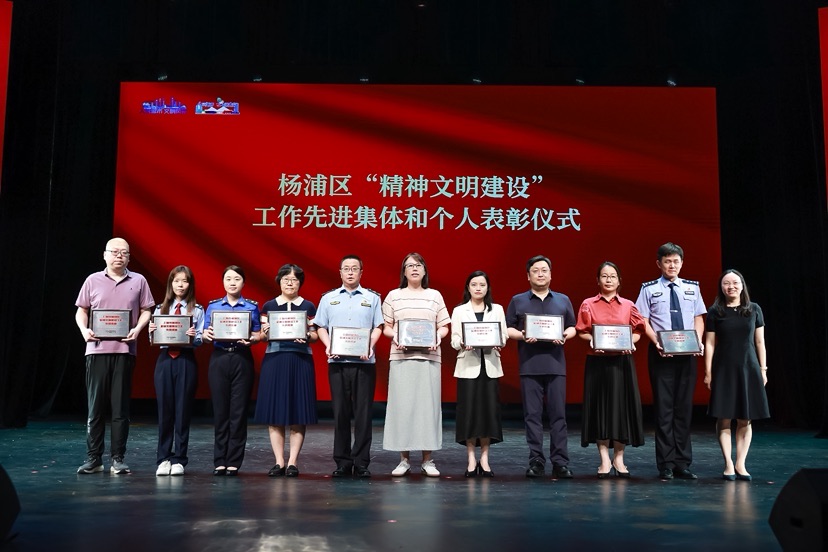 向良好的榜样致敬，并共同建立一个文明的城市