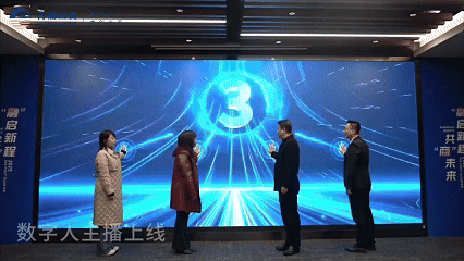 数字人主播许青资