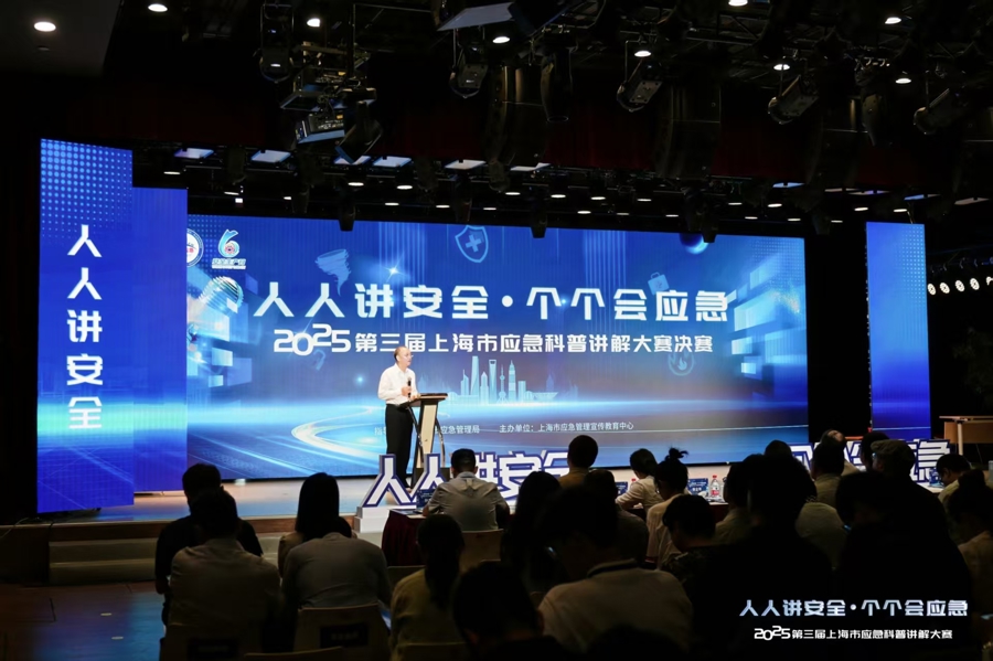 8分钟著名的科学短剧打入了公共安全盲点，流行