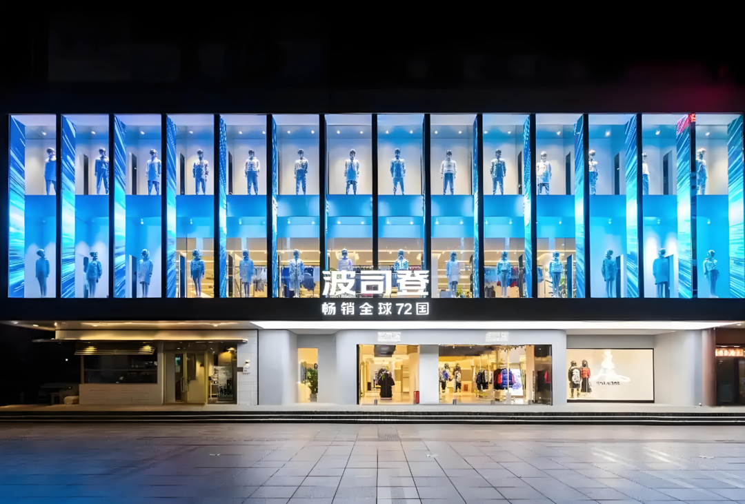 Bosideng在2024/25财年的收入是259亿元人民币，收入