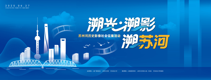 拍摄于1927年!原圣约翰大学唯一活动影像首现
