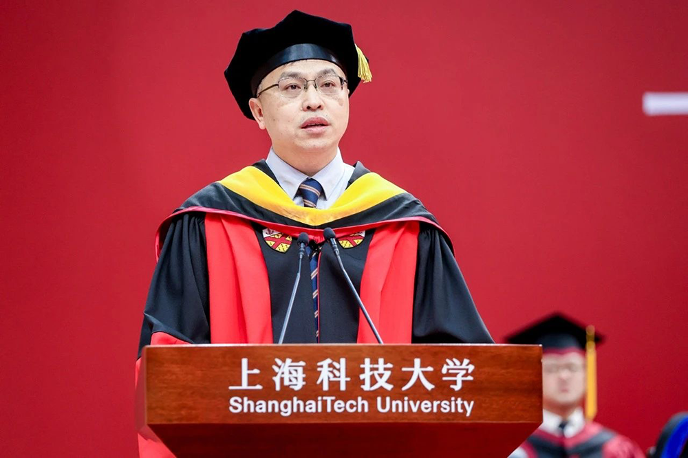 上海科学技术大学校长和南中国中国科学技术大