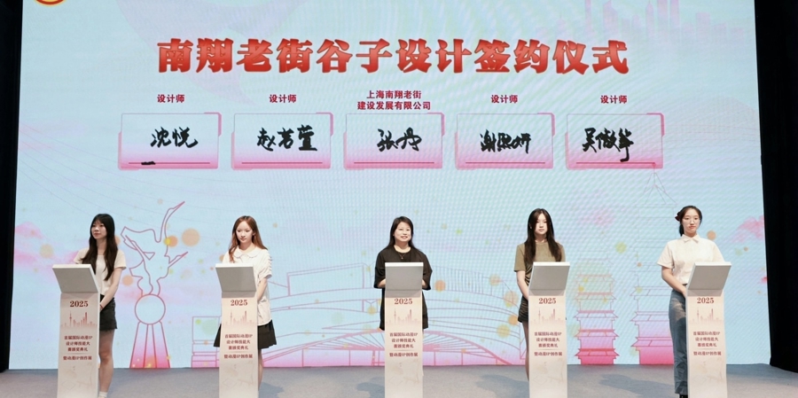 “ Nanxiang Xiaolong” IP即将发布新的“黄金”