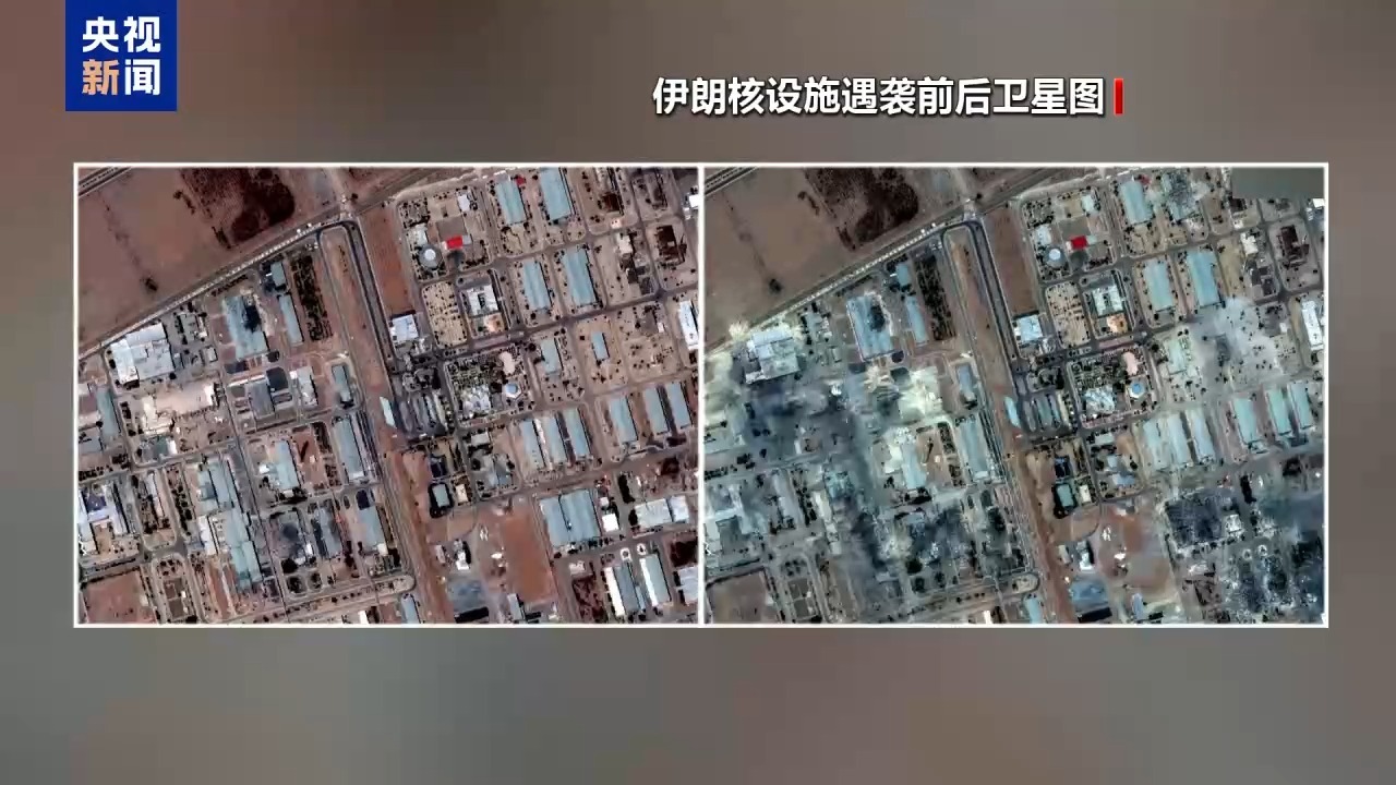 持续更新｜以色列对伊朗发动打击-东方网