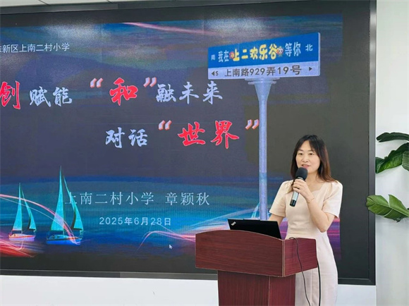 WDCM上传图片 WDCM上传图片