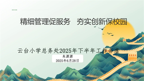 WDCM上传图片 WDCM上传图片