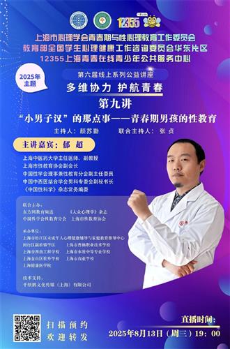 WDCM上传图片 WDCM上传图片