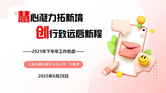 WDCM上传图片 WDCM上传图片