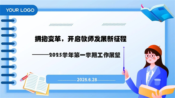 WDCM上传图片 WDCM上传图片