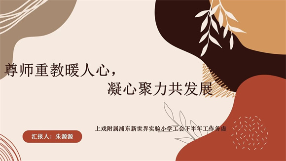 WDCM上传图片 WDCM上传图片