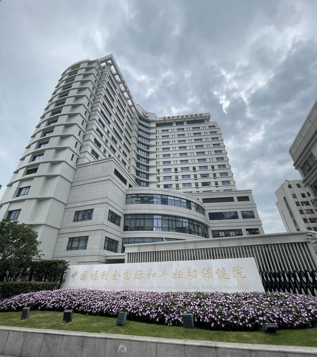 一站式产前检查,“首先诊断和治疗,然