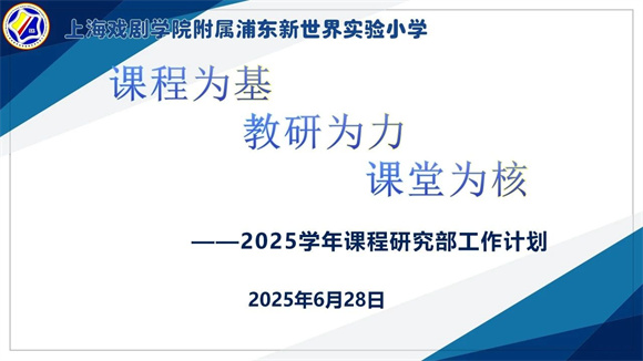 WDCM上传图片 WDCM上传图片