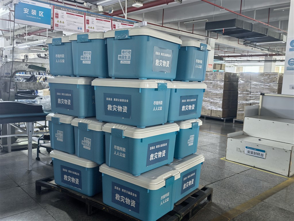 Recue Rongjiang，Guizhou！外卖平