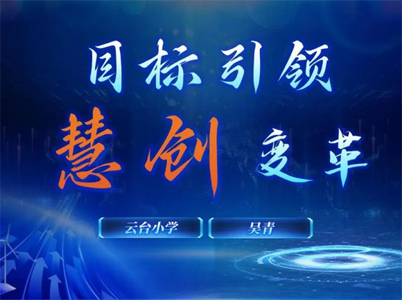 WDCM上传图片 WDCM上传图片