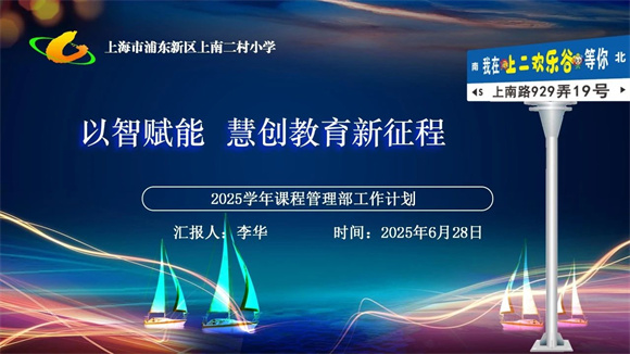 WDCM上传图片 WDCM上传图片