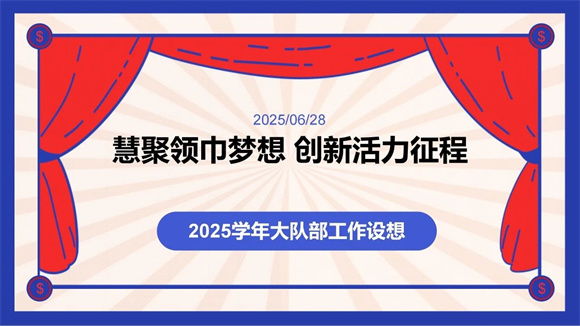 WDCM上传图片 WDCM上传图片