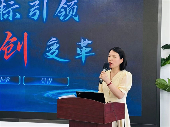 WDCM上传图片 WDCM上传图片