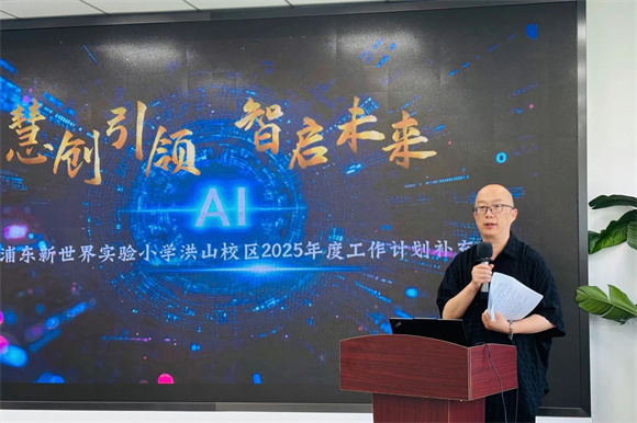 WDCM上传图片 WDCM上传图片