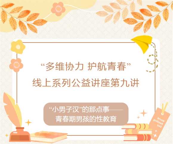 WDCM上传图片 WDCM上传图片