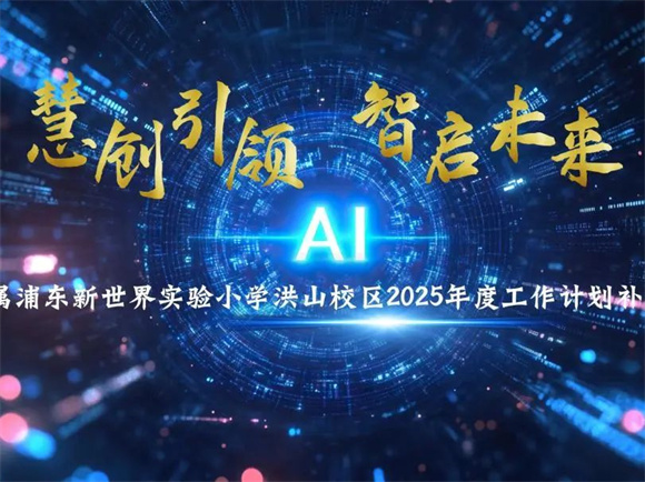 WDCM上传图片 WDCM上传图片