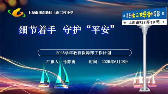 WDCM上传图片 WDCM上传图片