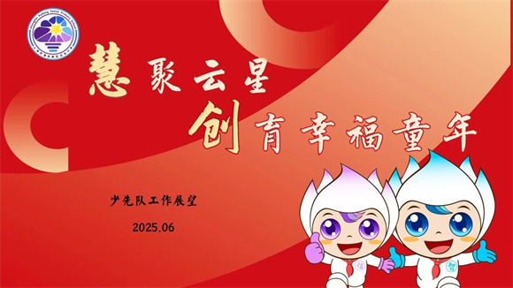 WDCM上传图片 WDCM上传图片