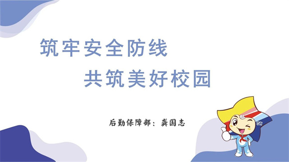 WDCM上传图片 WDCM上传图片