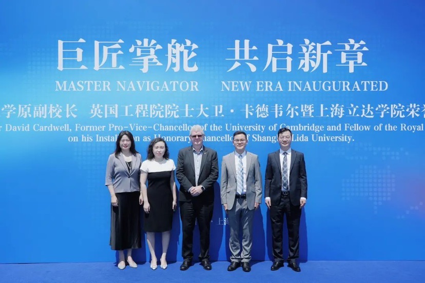英国工程学院的学者兼英国剑桥大学前副