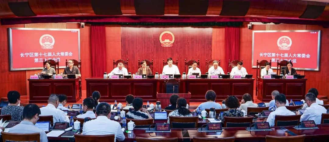 第17人国会区常务委员会第30届会议