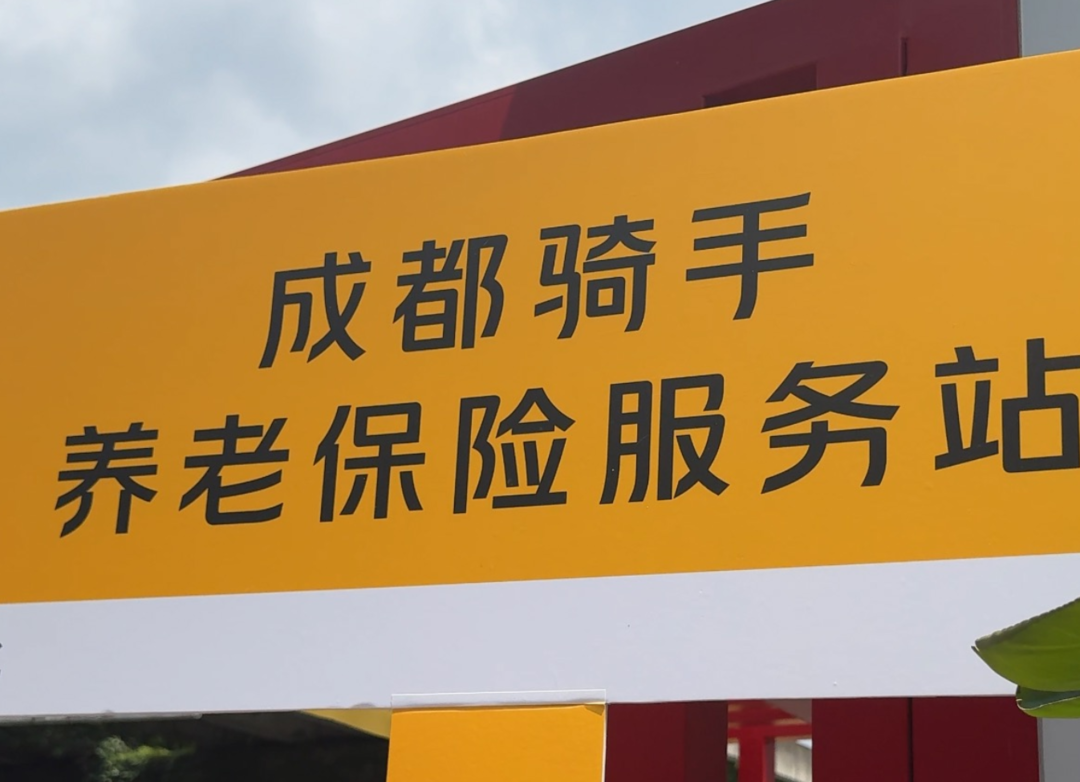 对于合格的骑手，支持50％