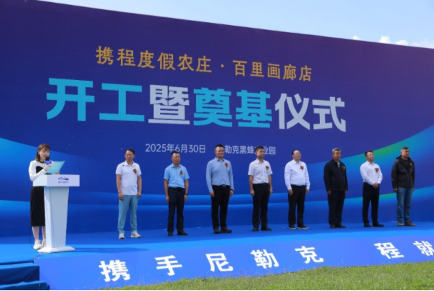 在尼勒克（Nilek