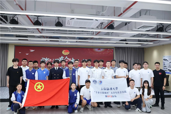 WDCM上传图片 WDCM上传图片