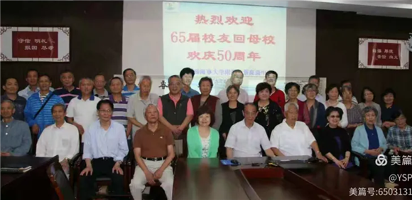 WDCM上传图片 WDCM上传图片