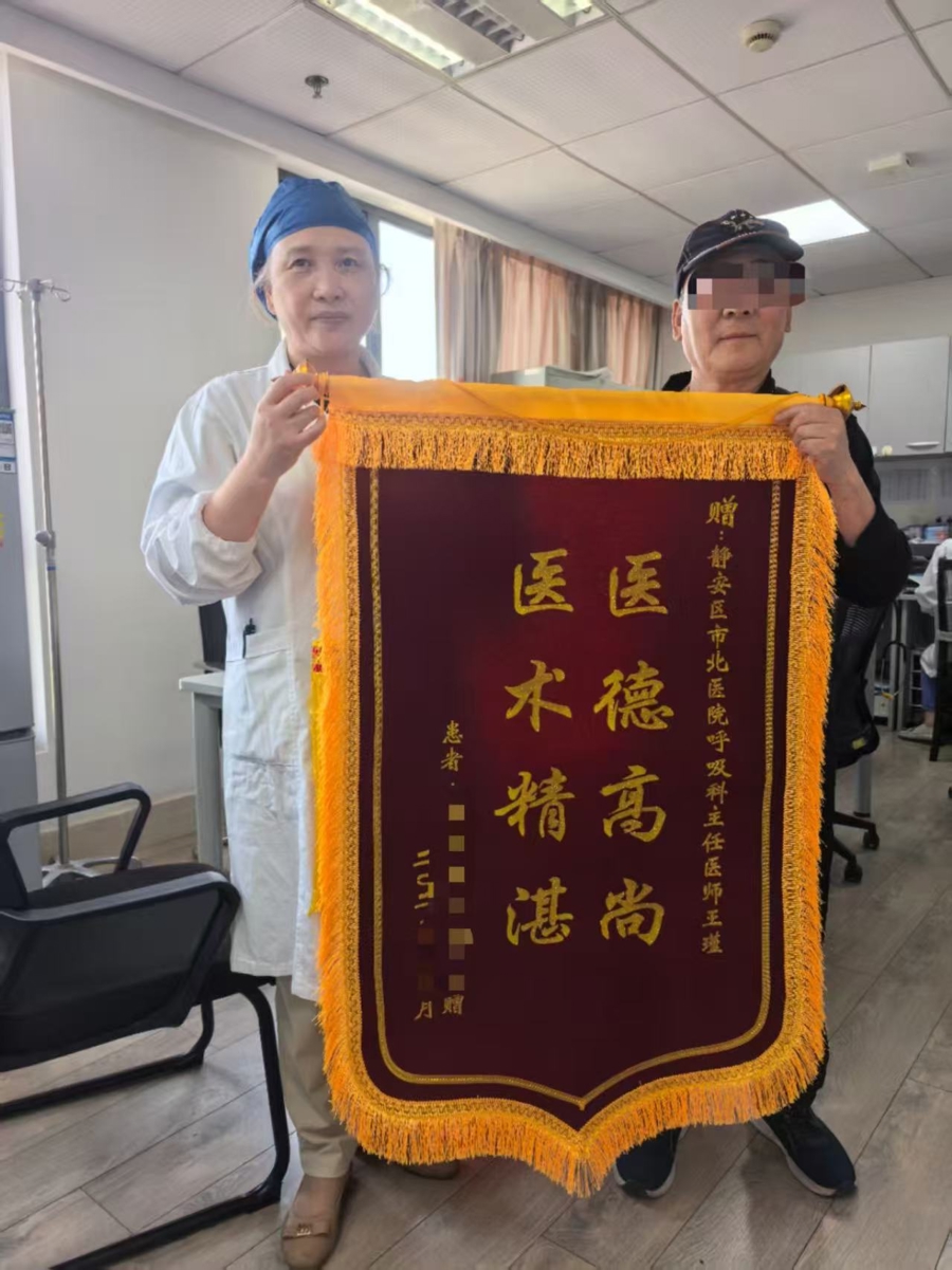 医院的病床是“活着的”，转介是成功的！ Shi