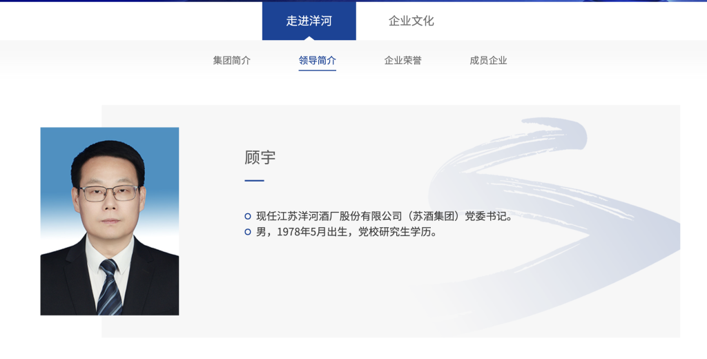 Yangne Co，Ltd的董事长Zhang Liandong辞去了辞职，曾担