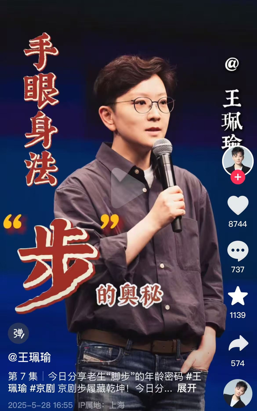 歌剧艺术家如何在互联网上如此受欢迎？