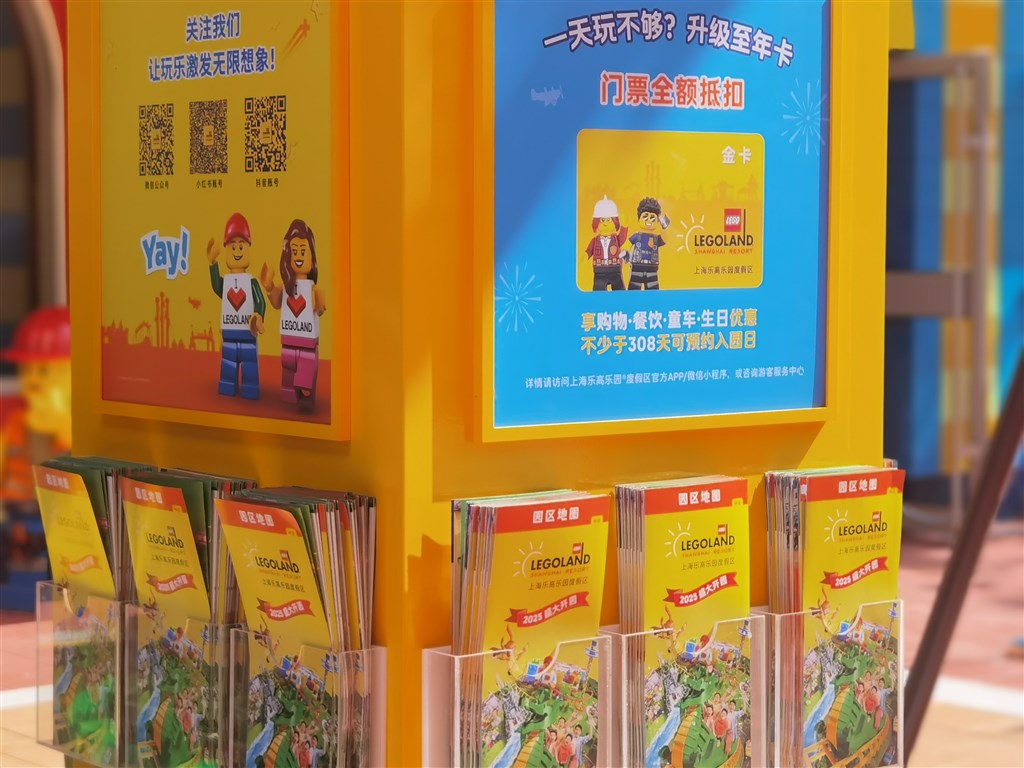 (门票全额抵扣可升级至年卡)