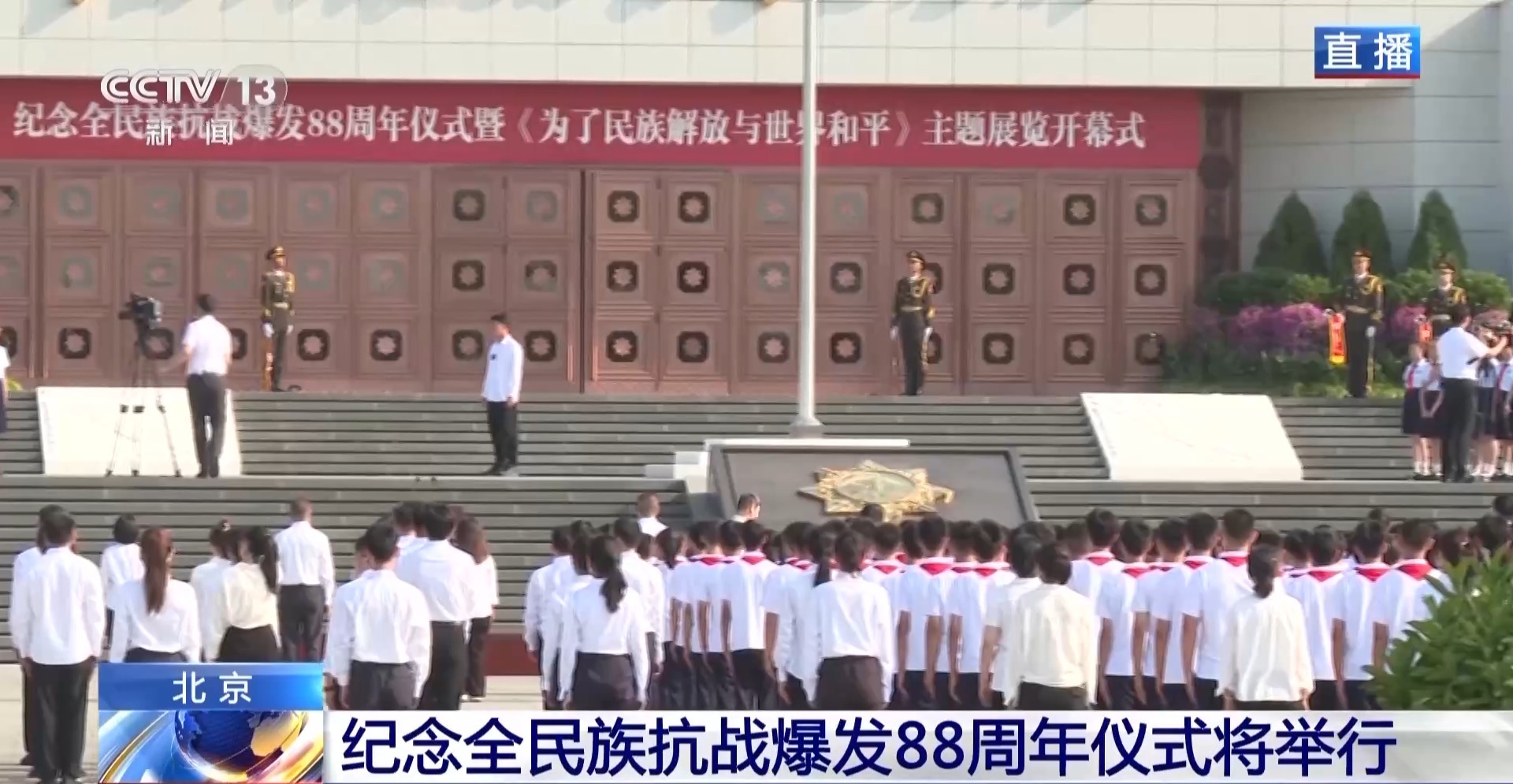 超过1,500张照片 +超过3,200个文化文物。评论88年前