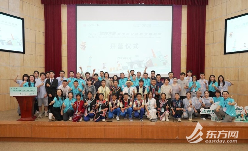 打开“窗户”，以了解中部和西部地区儿童的世