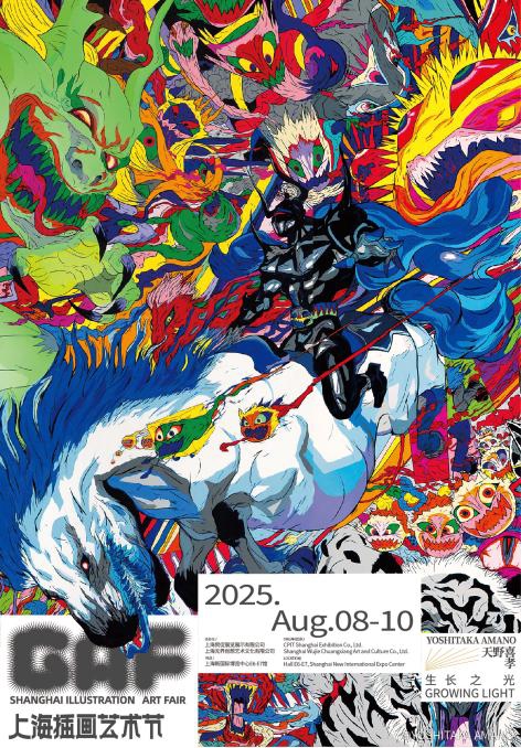 戴邓邦（Dai Dunbang）的原始作品“西方之旅”的“