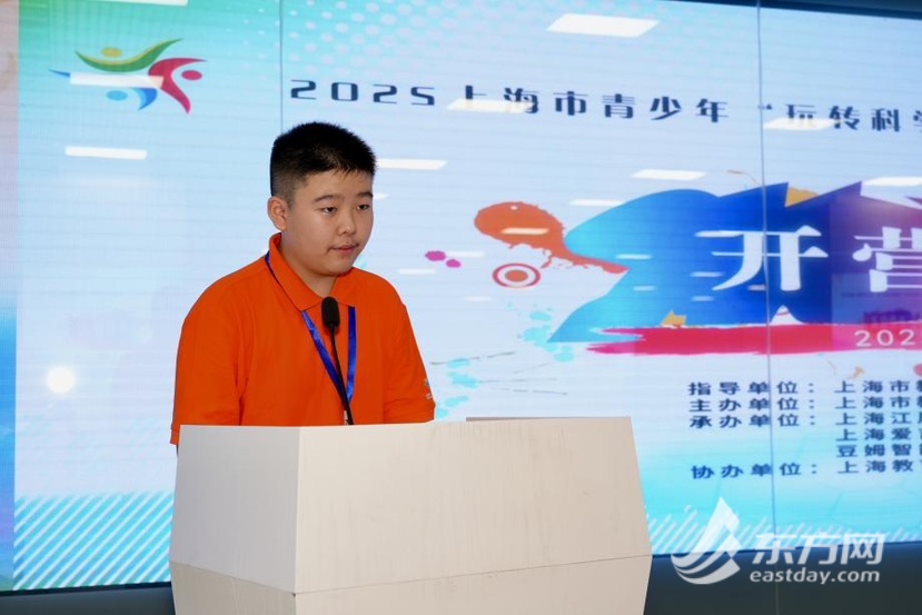 营员代表上海交通大学附属黄浦实验中学刘品绮同学发言