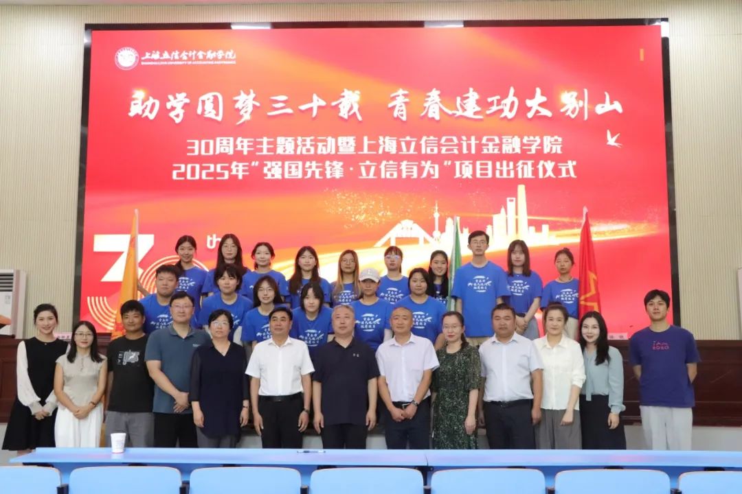 沪上高校师生深耕帮扶三十载助力大别山127名学子圆大学梦