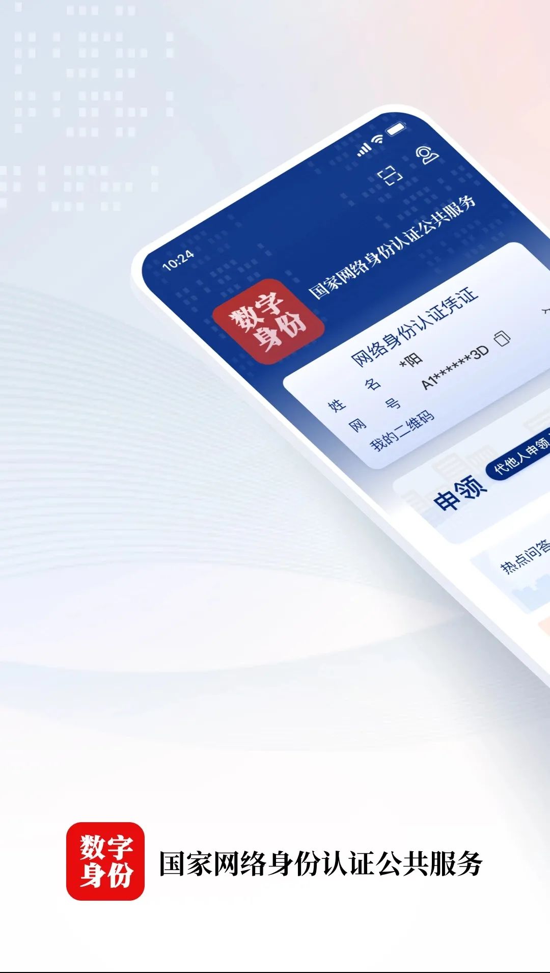 微信图片_20250704142622.jpg