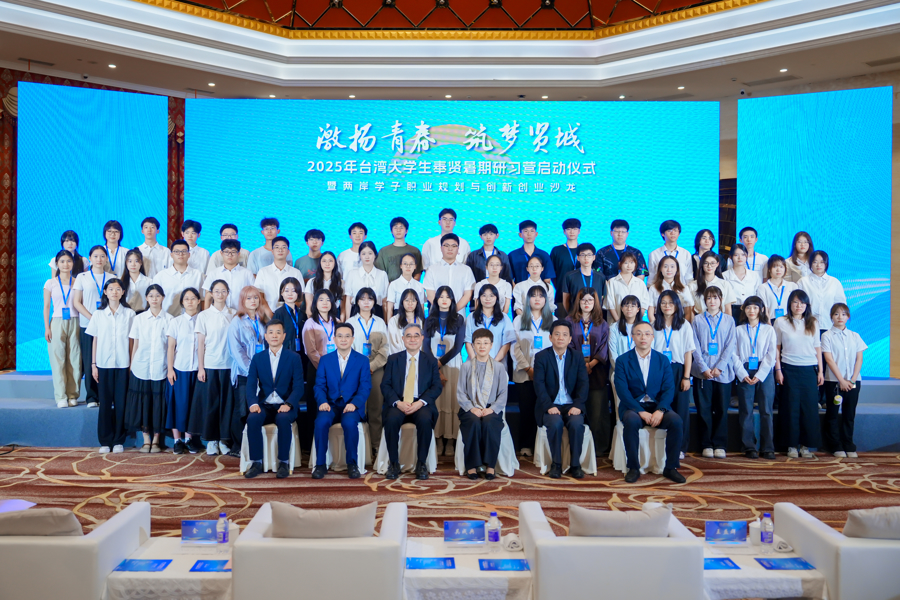今夏,两岸学子“燃”动奉贤