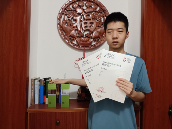 李其霖与奖杯合影