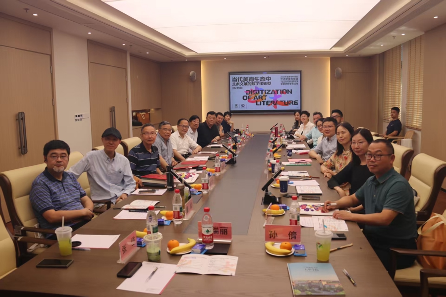 为什么数字化艺术文献的数字化转型必要和紧急