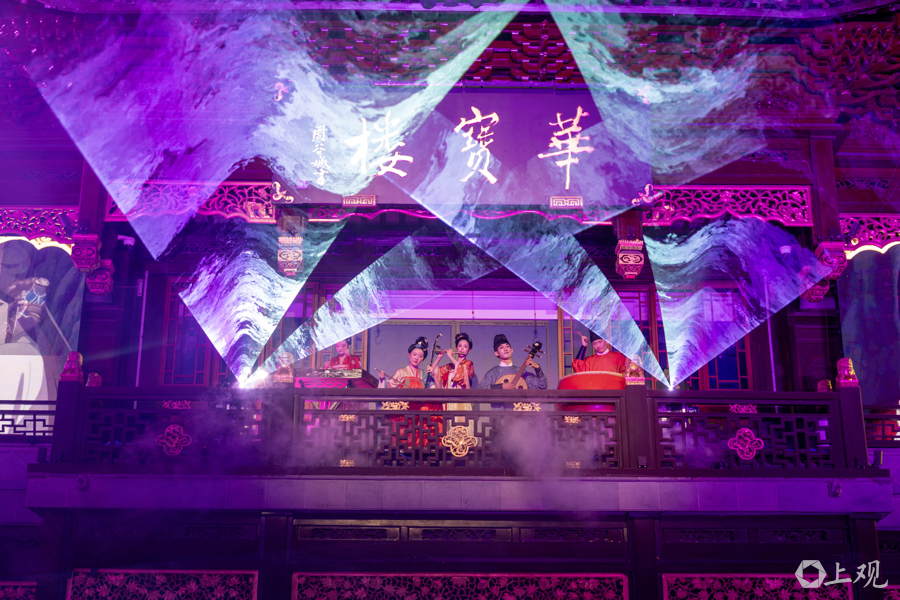 城事|“沪九条”助力:豫园携手“B站”开启夏日奇幻夜